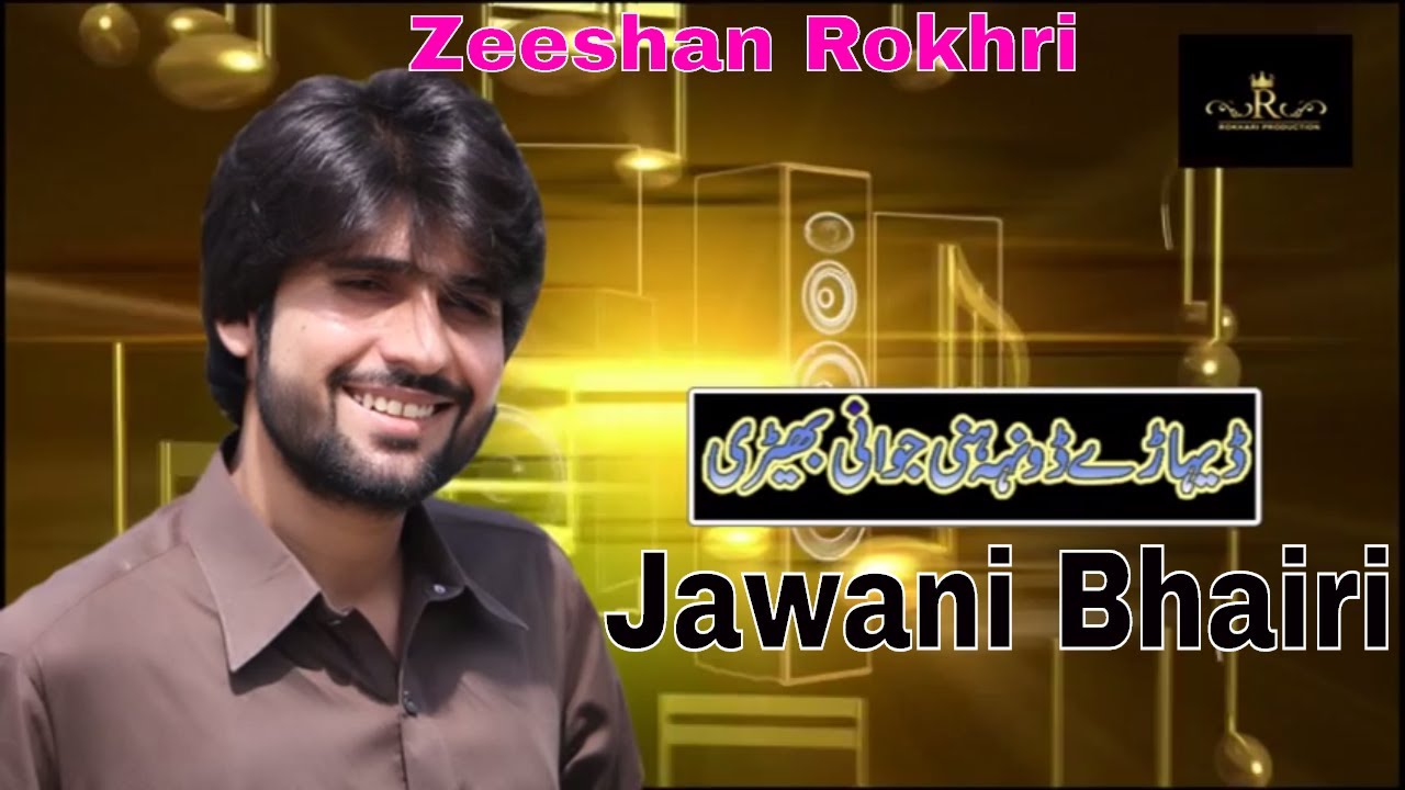 Jawani Bhairi Zeeshan Khan Rokhri New Super Hit song