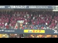 20130810 オリックス チャンステーマ「欲球根性～河内のオッサンの丑～」