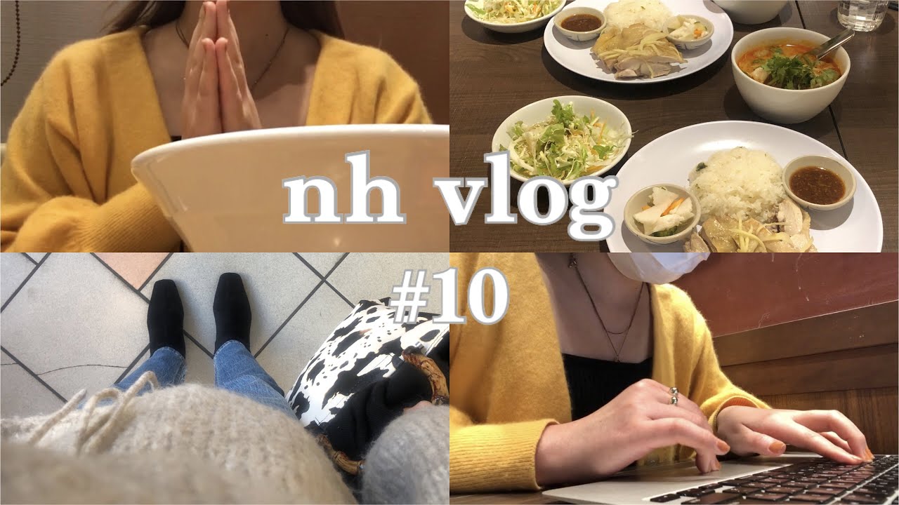 Tokyovlog 10 特に映えもしない日常5days 朝から一人映画 渋谷ランチ 人生1のサバの味噌煮定食 Youtube Tokyovlog 10 特に映えもしない日常5days 朝から一人映画 渋谷ランチ 人生1のサバの味噌煮定食 Youtube