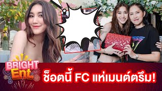 FC ขั้นรีบคอมเมนต์ หลัง "แม่อ้อย" เผบคลิปนี้ "เบสท์ คำสิงห์" ในกองถ่าย