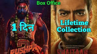 Pushpa 2 The Rule 1st Day Box Office Collection Shaitaan Lifetime Worldwide