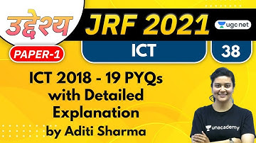 08:00 AM - JRF 2021 | ICT by Aditi Sharma | ICT 2018 - 19 PYQs with Detailed Explanation