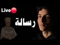 أنس حبيب رسالة للمواطن الحقيقي أنس حبيب