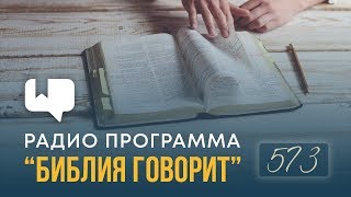 Какие законы из книги Левит нужно соблюдать? | Какие законы из книги Левит нужно соблюдать? |