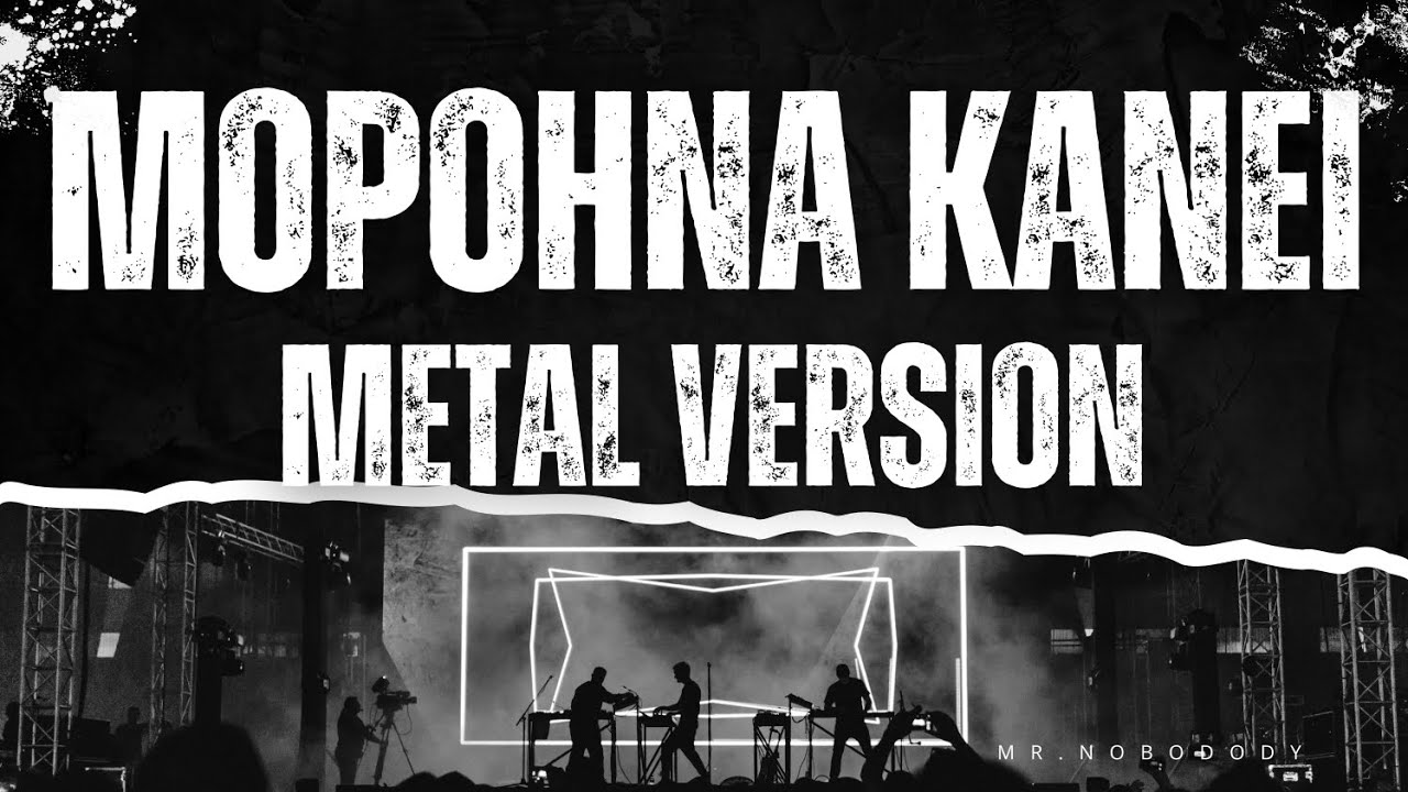 Mohpohna kanei (metal version)