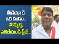 TDP Ex-MP Siva Prasad Passes Away:  Emotional Sister Appeals To Media