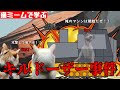 猫ミームで学ぶキルドーザー事件 #猫マニ #猫ミーム