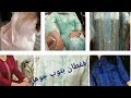 لبغات تخيط توب جوهرة ومعرفاتش شنو ديري فية جبت ليك موديلات قفاطن رائعة Jawhara Caftan
