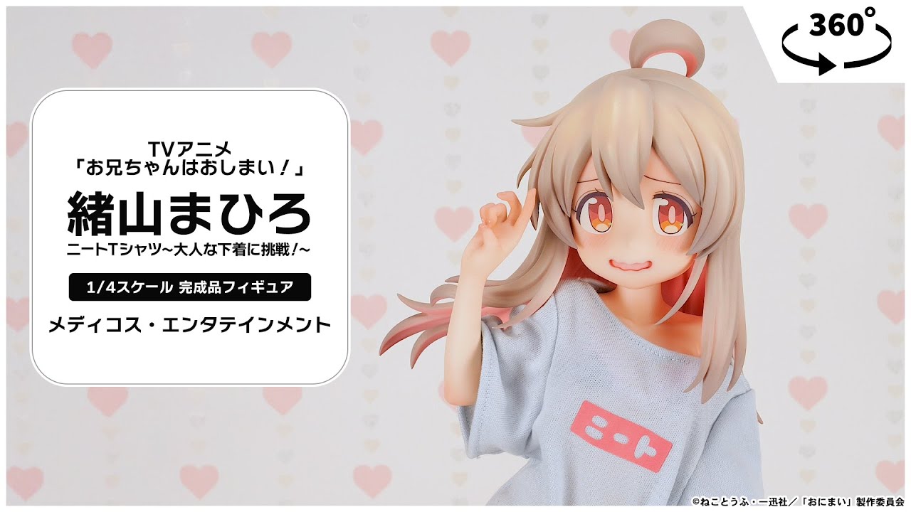 お兄ちゃんはおしまい!　一迅社　緒山まひろオオサンショウウオTシャツL未使用 お兄ちゃんはおしまい！ Tシャツ［緒山まひろ］ Lサイズ