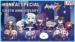 🔴 [CN 6th Anniversary] Livestream WATCH PARTY! (Honkai Impact 3rd)