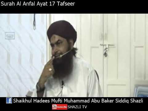 Surah Al Anfal Ayat 17 Tafseer.mp4 - YouTube