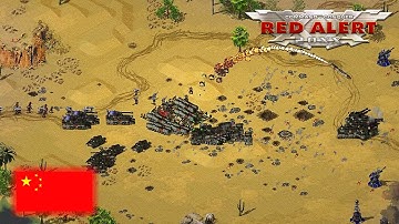 Red Alert 20XX 1.0.6C - Let