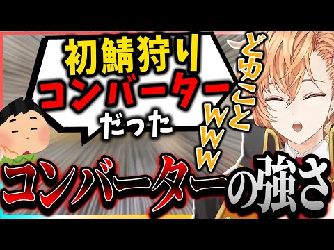 【APEX】バケモンと遭遇したリスナーとコンバーターについて語る渋谷ハル【渋谷ハル/切り抜き/VTuber】