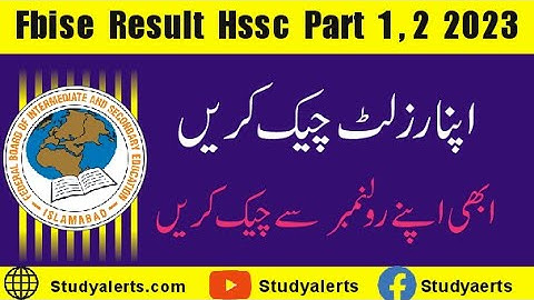 FBISE Result HSSC Part 1, 2 2023| Result Kise Check Karen| Latest Update