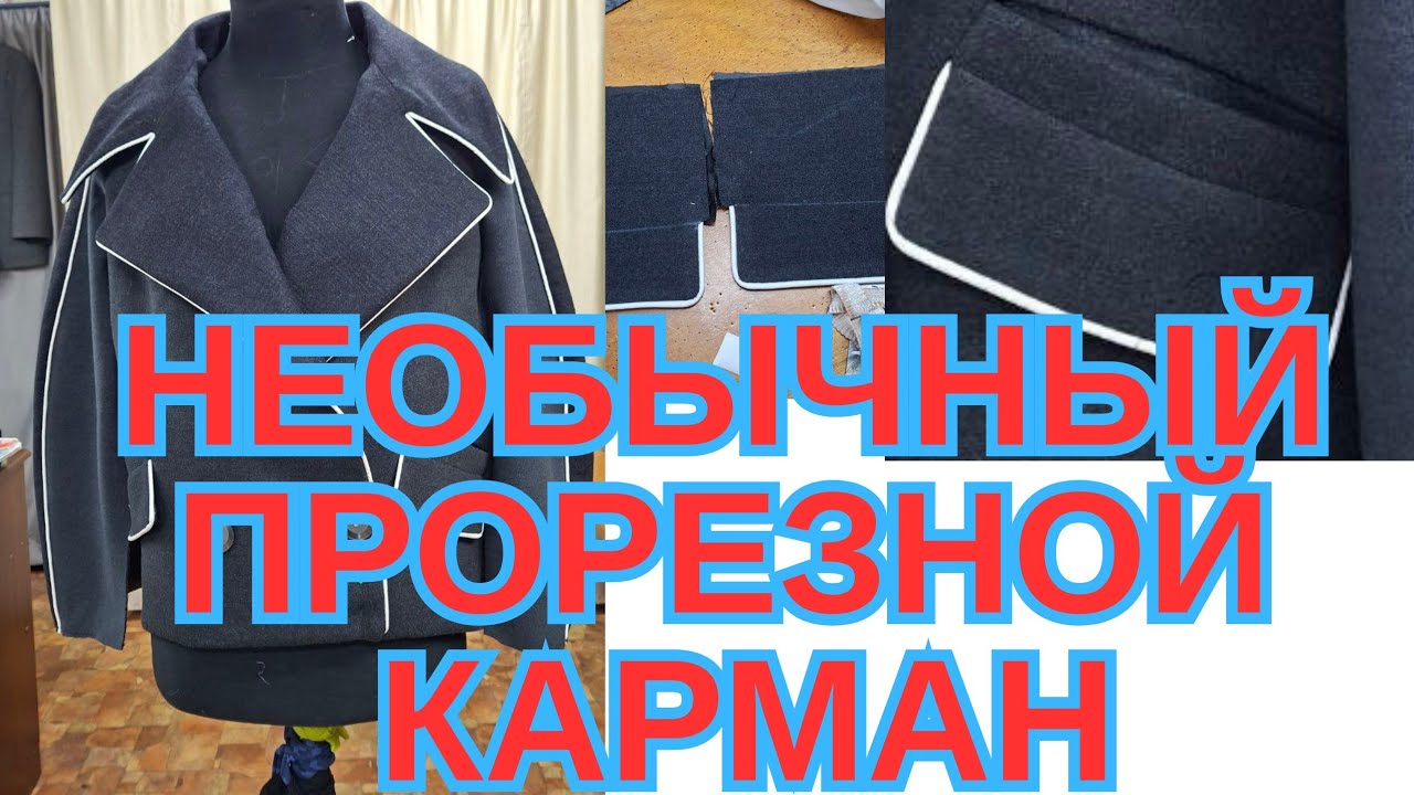 ПАЛЬТО КОКОН ИЗ ОСТАТКОВ. АТЕЛЬЕ ХАРЬКОВ. 