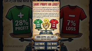 RRB NTPC UG ka ye Profit &amp; Loss question easy trick se solve 🔥🚆 #shorts