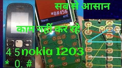 nokia 1203!! (4 5)(* 0 #) not working🚫!! nokia 1203 keypad kam nhi kar raha!!all keypad solution!!""