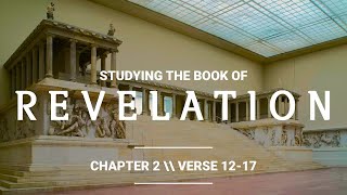 THE BOOK OF REVELATION: CHAPTER 2 // VERSES 12-17