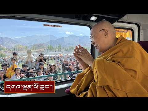 དགུང་གྲངས་གོ་གཅིག་ལ་ཕེབས་པའི་འཁྲུངས་སྐར་གྱི་རྟེན་འབྲེལ་མཛད་སྒོ།