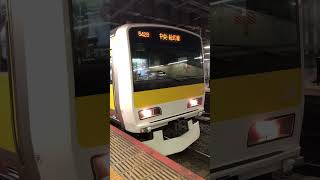JR東日本　総武線E231系500番台@新宿駅