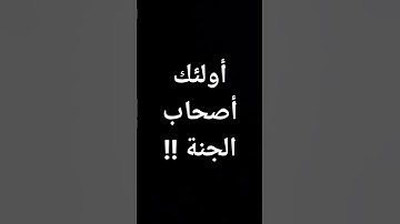 #القرآن_الكريم بصوت جميل جدا مؤثر #قرآن #تلاوات #معصم_محمود #حالات_واتس @معصم محمود