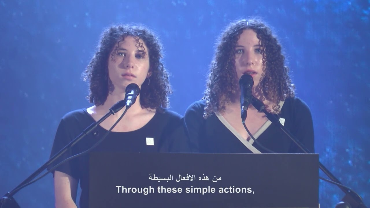 רונה וענבר אורן Rona and Inbar Oren رونا وعنبار أورين