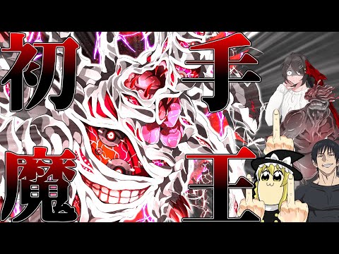 白痴を目覚めさせるな Part1/2【クトゥルフ神話TRPG】