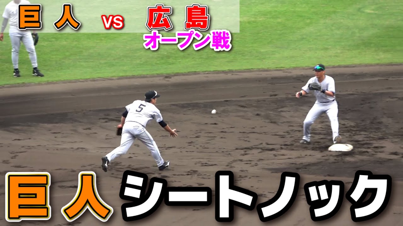【直前値引】　プロ野球　7/5 巨人対広島　年間シート4枚 2025.7.26_対広島15回戦 | 試合情報 | 読売ジャイアンツ（巨人軍）公式