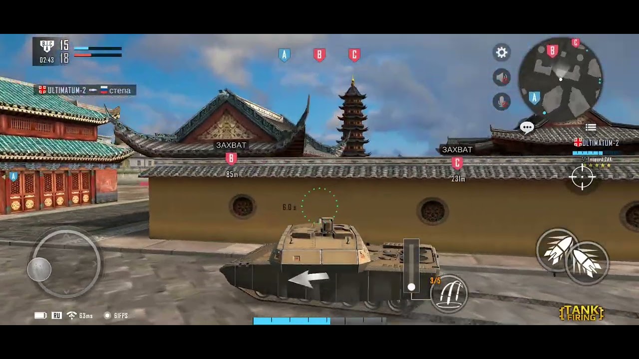 Tank firing game series 554