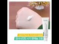 Answer 19+ Cica Panthenol Cream Special Set