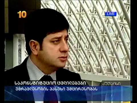 უმრავლესობის პასუხი უმცირესობას