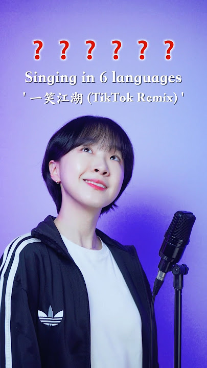 🍥Singing in 6 languages '一笑江湖 (TikTok Remix)' #ChaDabin #一笑江湖