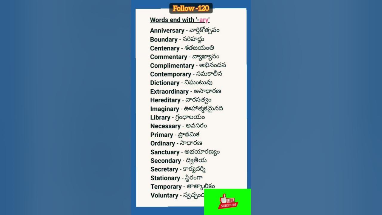 Word end with ary telugutoenglish dailyenglishconversation 