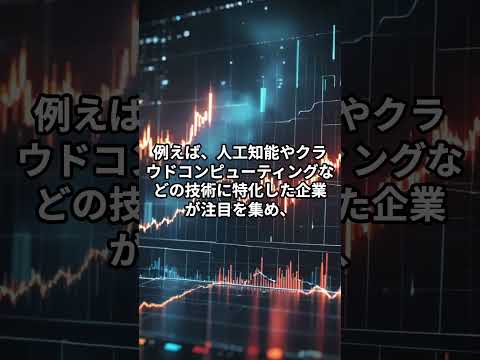 投資の基礎知識！「キャピタルゲイン」【新NISA】 #投資 #お金スレ #2ch