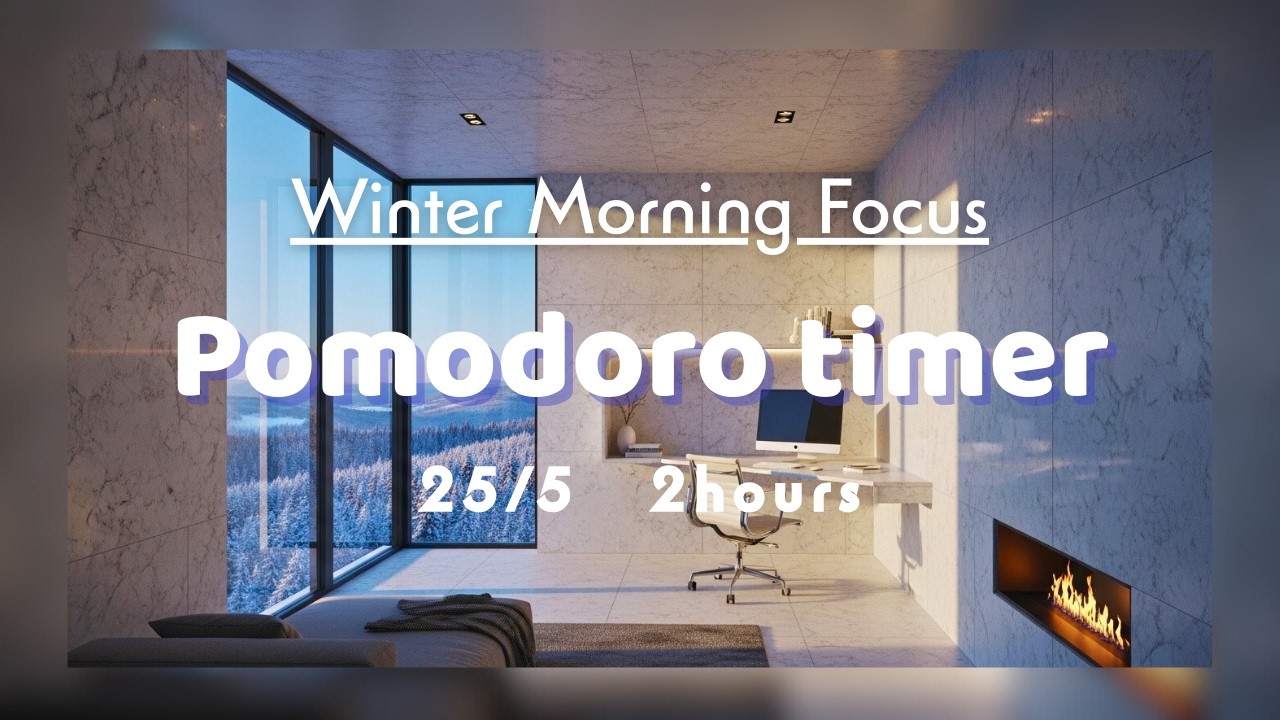【Pomodoro Timer 25/5×4Sets】冬の深い集中空間２時間│Winter Morning Focus│集中・作業用BGM