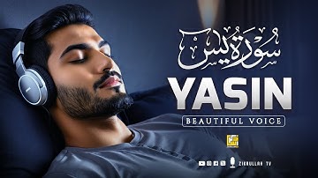 Marvelous Surah Yasin (Yaseen) سورة يس | Relaxing Heart touching voice | Zikrullah TV
