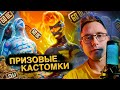 РОЗЫГРЫШ UC | ПРИЗОВЫЕ ТДМ | НАГРАДЫ ЗА БАЛЛЫ КАНАЛА | GOLF PUBG | PUBG MOBILE | – ОБЩАЕМСЯ