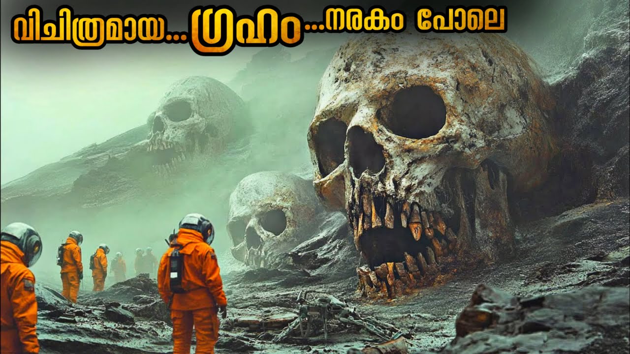ഈ സ്ഥലത്തിലെ മിന്നാമിനുങ്ങിനെ പോലും ഭയക്കണം | അവൻ ഒറ്റയ്ക്ക് എങ്ങനെ രക്ഷപ്പെടും @malluexplainer185