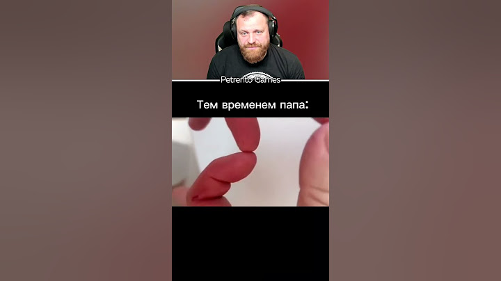 Петренто сердечки #петренто #petrento #приколы #прикол #мем #мемы #реакция #юмор #смех #funny #memes