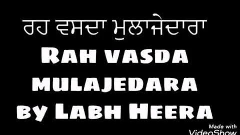 Reh Vasda Mulajedara by Labh Heera