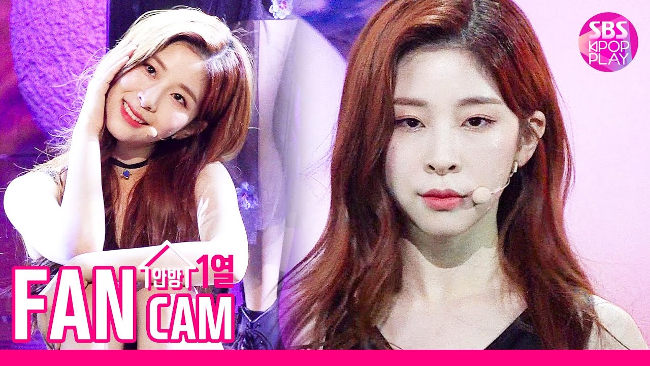 [안방1열 직캠4K] 공원소녀 민주 'RED-SUN (021)' (GWSN MINJU Fancam)│@SBS Inkigayo_2019.7.28のサムネイル