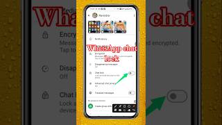 WhatsApp Me Kisi Chat Ko Lock Kaise Kare 😲 #feedshorts