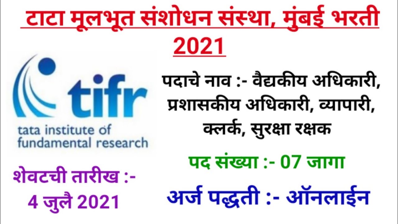 #latest_govt_jobs_2021
