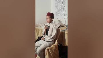تلاوة مباركة من أواخر سورة الحج للطفل أدم بن حجاج