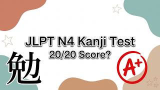 JLPT N4 Kanji’s testing #part1#how many can you get 20/20. #JLPT #N4 #kanji #vocabulary 