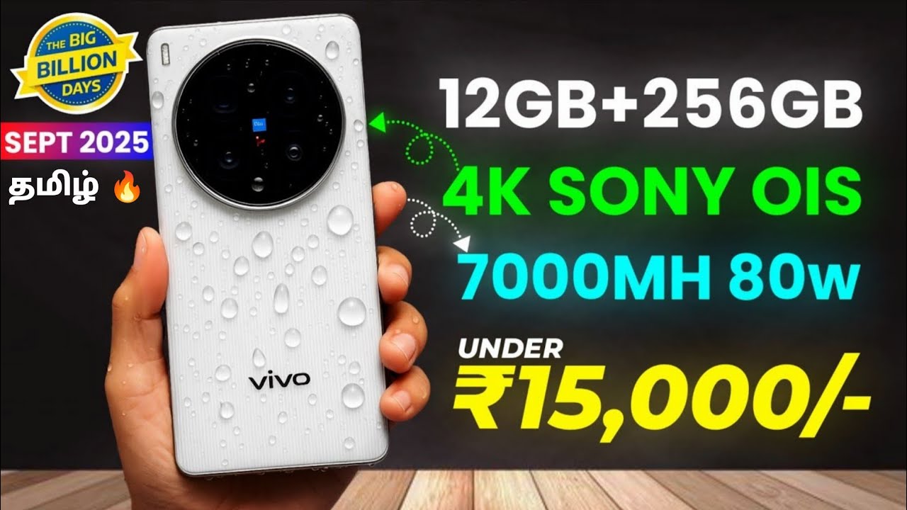 Top 5 Best Phone Under 15000 In 2025 Tamil | Best Mobile Under 15000 In 2025 Tamil | AR Expo