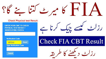 How To Check FIA CBT Test Result Easily 2022 ll Check FIA Result