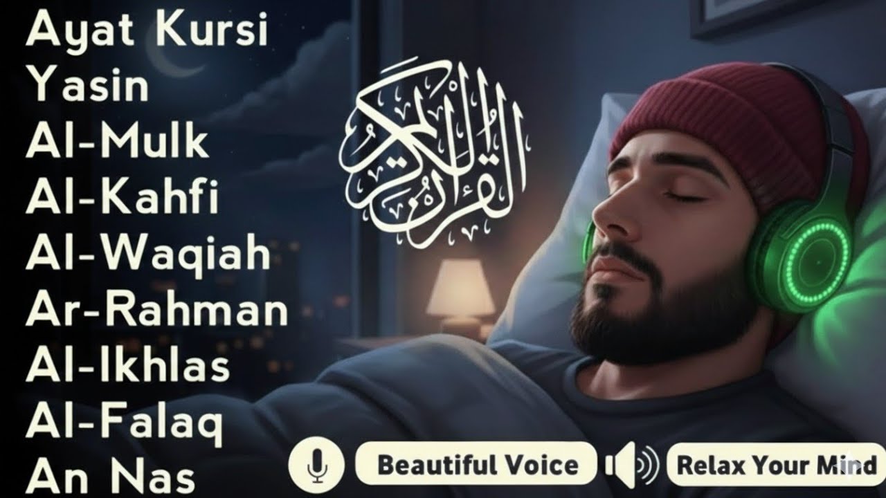 Bismillah 🤲Quran recitation in a peaceful voice I Alfatiha, Yasin,AlWaqiah, Arrahman, - By Alaa Aqel