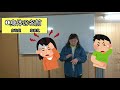 秋野恵美子による『メグ・ヒックリングの性教育読本』【子供編】