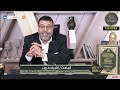 عجائب وغرائب كربلاء متعة المشاهدة والضحك1 